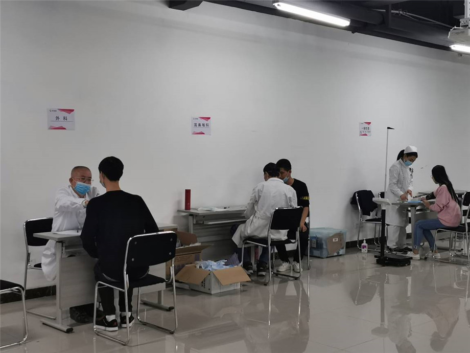 同心筑梦,健康同行,IM电竞微电2020年福利体检